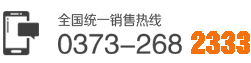 赫渤電話(huà)