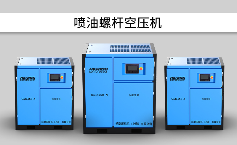 噴油螺桿空壓機為什么要噴油？